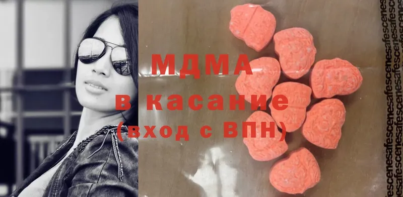 MDMA Molly  Гаврилов-Ям 